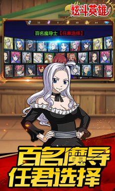 SS魔导士宝箱福利版AG真人炫斗英雄送(图2)