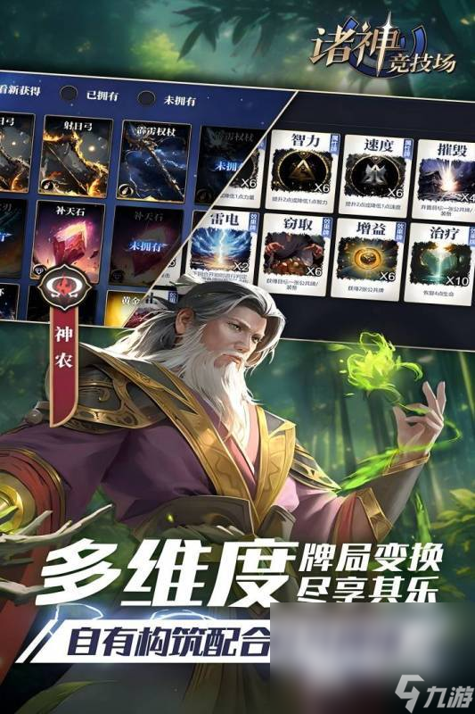 些2025 必玩的策略战斗卡牌游戏大全AG真人平台app策略战斗卡牌游戏有哪