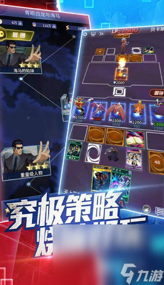 些2025 必玩的策略战斗卡牌游戏大全AG真人平台app策略战斗卡牌游戏有哪(图3)