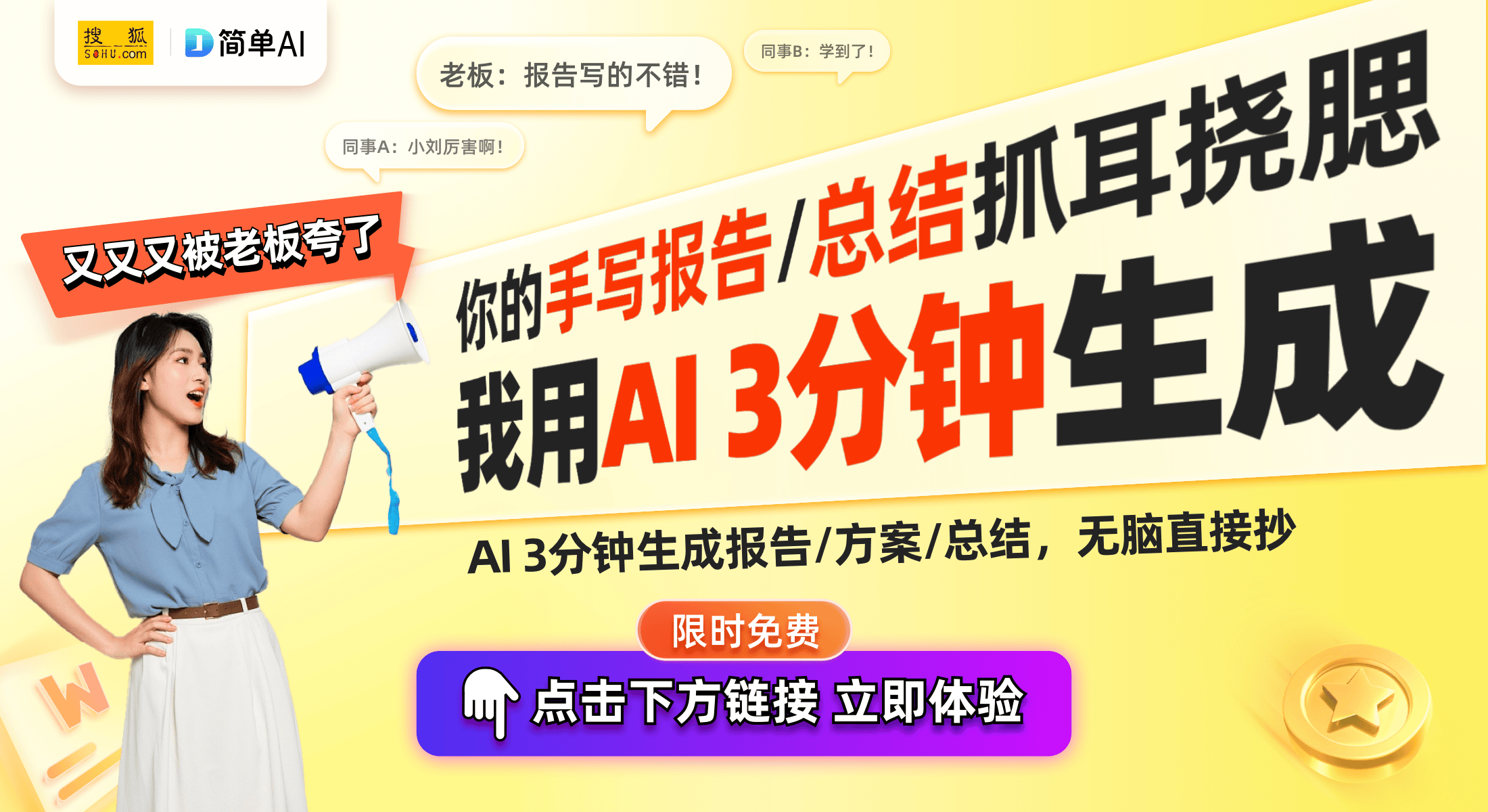 o发布：2亿潜望长焦与卫星通信的领先旗舰AG真人试玩平台荣耀Magic7 Pr