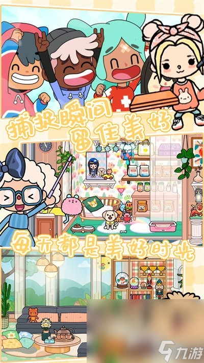 游戏汇总2025 9岁男孩爱玩的游戏大全AG真人百家家乐APP适合9岁男孩玩的(图2)