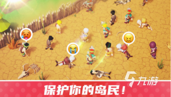 2025耐玩的孤岛求生单机手游合集AG真人孤岛求生游戏单机游戏有什么