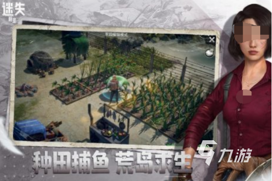 2025耐玩的孤岛求生单机手游合集AG真人孤岛求生游戏单机游戏有什么(图3)