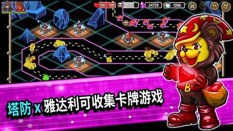 Crazy Defense）AG真人国际
