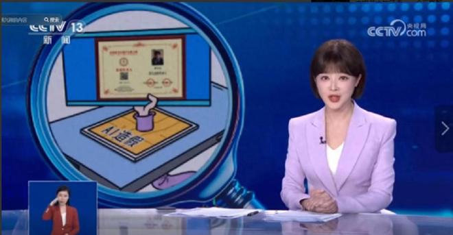 回购榜第一的网红爆品连代言人都是假的AG真人app央视曝光！百万人下单、(图2)
