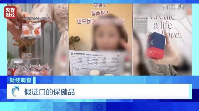 回购榜第一的网红爆品连代言人都是假的AG