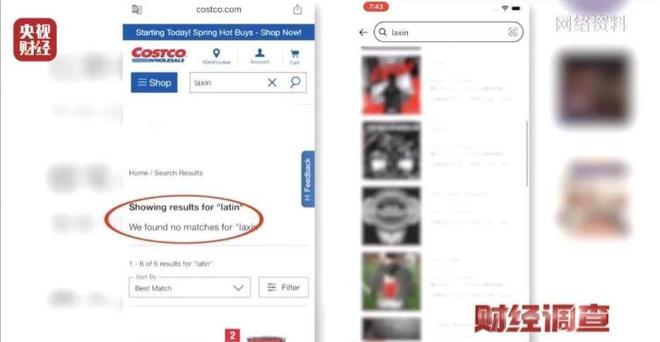 回购榜第一的网红爆品连代言人都是假的AG真人app央视曝光！百万人下单、(图6)