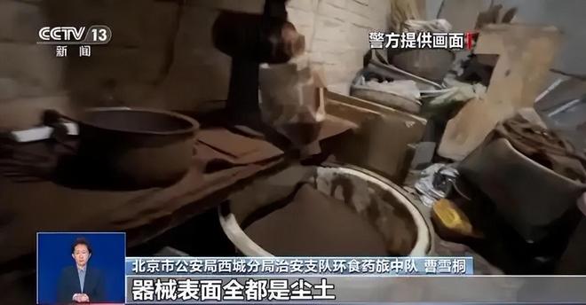 回购榜第一的网红爆品连代言人都是假的AG真人app央视曝光！百万人下单、(图5)