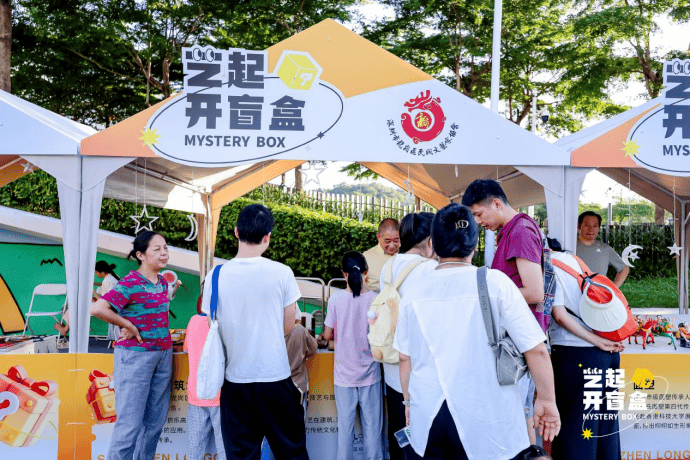 皆惊喜 来龙岗遇见“艺术盲盒”AG真人国际厅处处有奇遇步步(图2)