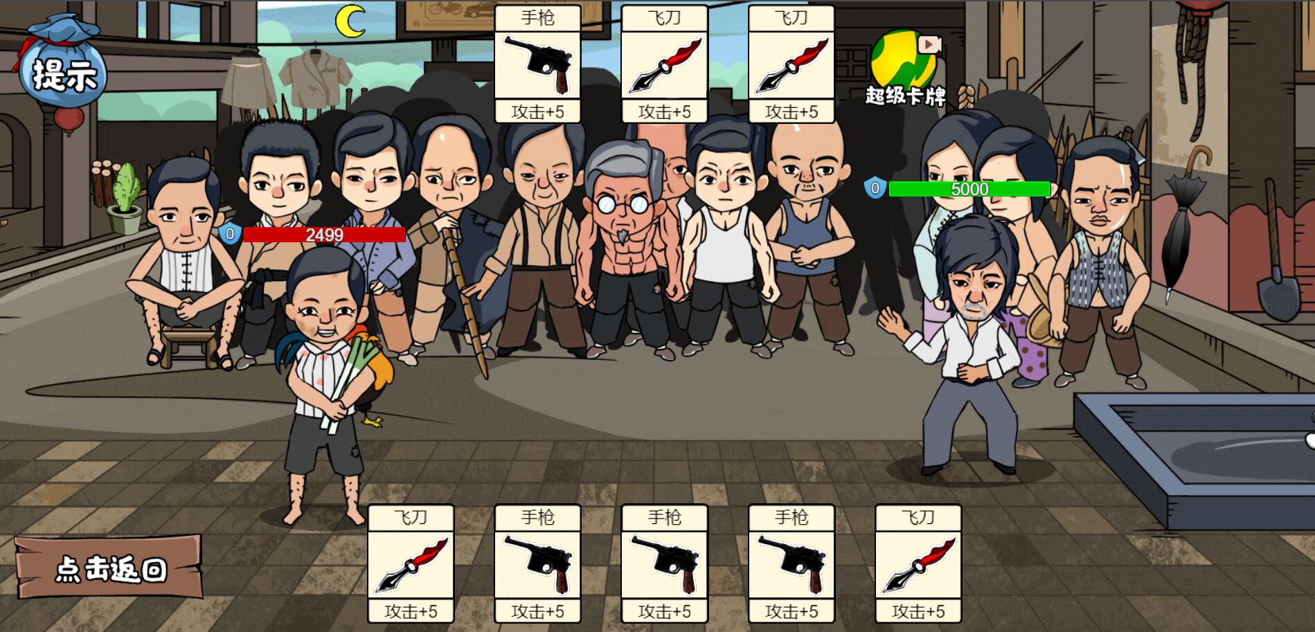 师模拟器免广告AG真人剧情大